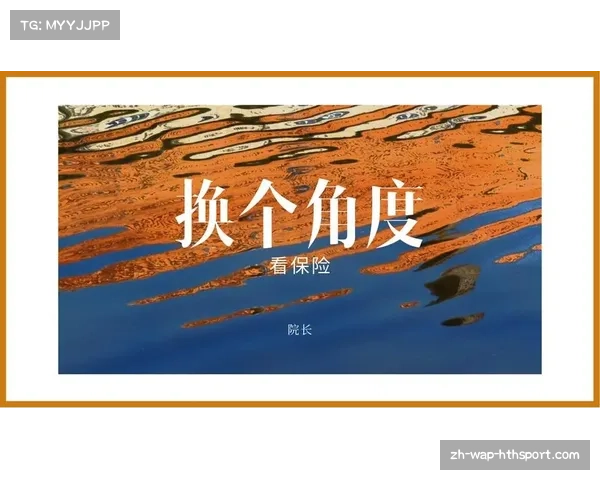 从比赛管理角度审视 本轮VAR争议是否影响了裁判权威性